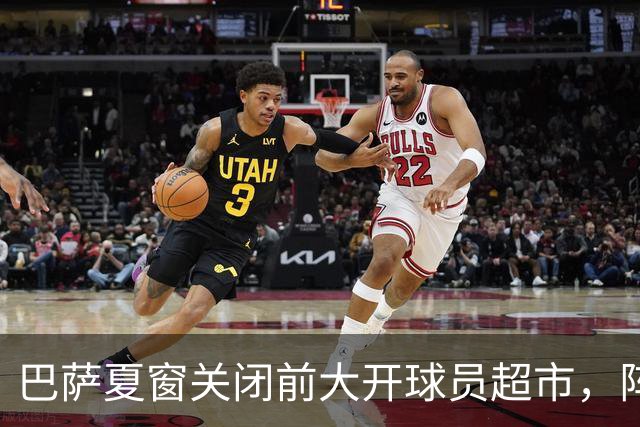 巴萨夏窗关闭前大开球员超市，阵容大洗牌，5大悍将恐同时遭弗里克清洗